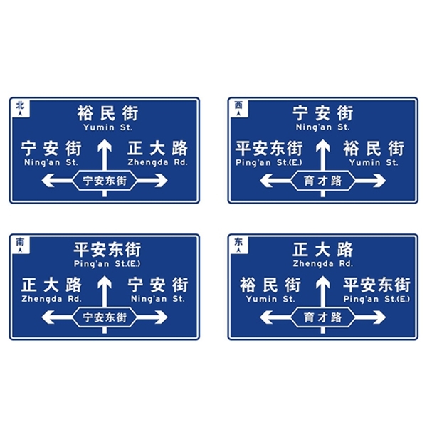 博尔塔拉标志牌-LB-04