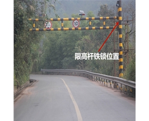 博尔塔拉限高杆-LB-03