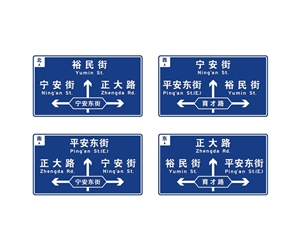 博尔塔拉标志牌-LB-04