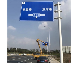 博尔塔拉标志牌-LB-03